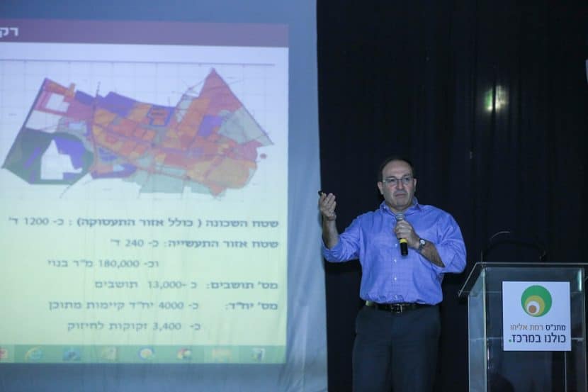 מפגש תושבים בנושא פינוי בינוי רמת אליהו // באדיבות דוברות העירייה