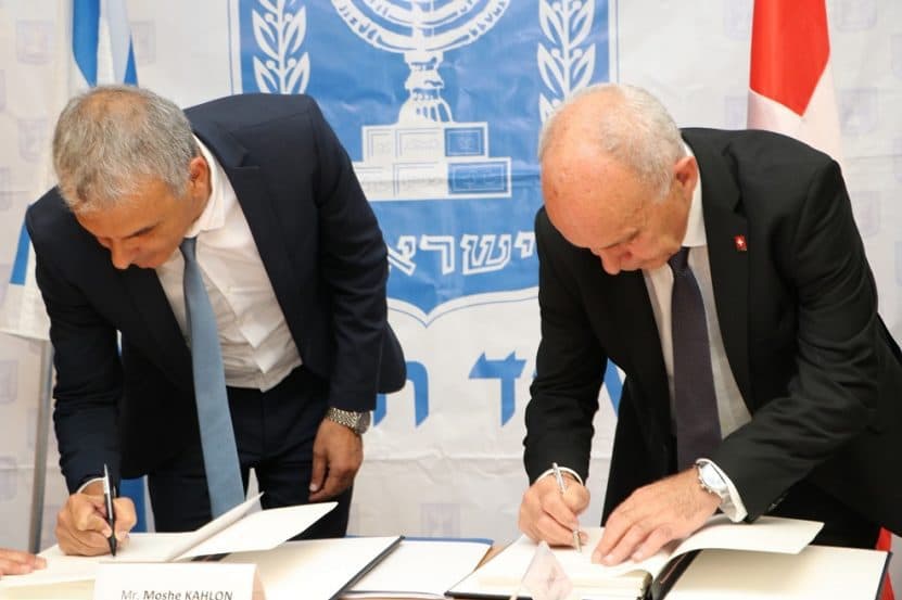 שר האוצר כחלון ושר האוצר השוויצרי // באדיבות דוברות האוצר