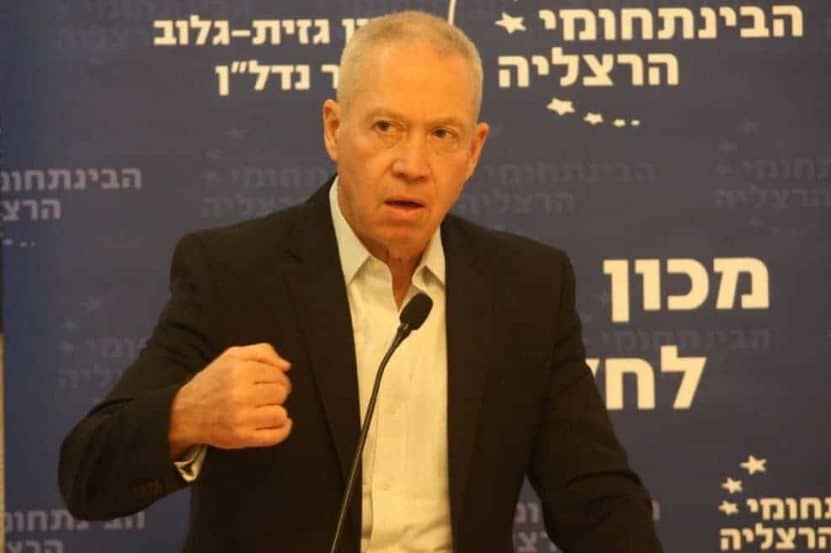 יואב גלנט // צילום: ששון תירם