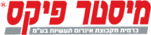 מיסטר פיקס