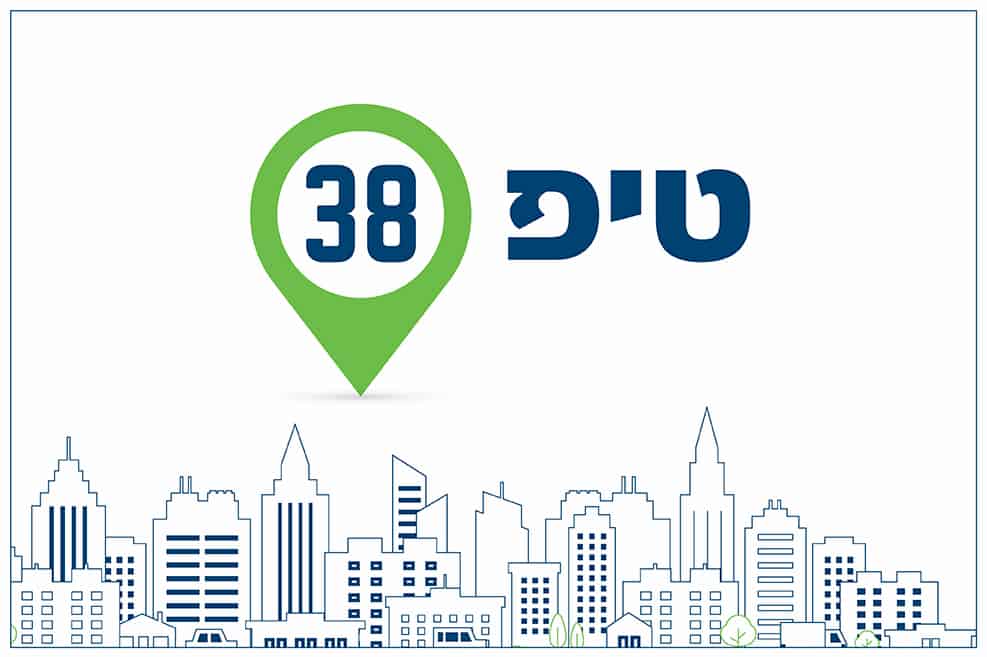 טיפ 38 - מגדילים - התחדשות עירונית תמ"א 38 ופינוי בינוי