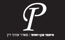 איתמר פינץ' ושות