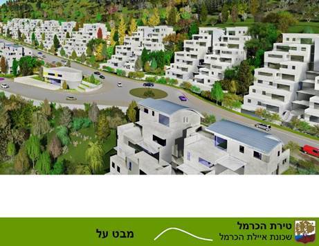 הדממית שכונת איילת הכרמל // כנפו - קלימור אדריכלים 