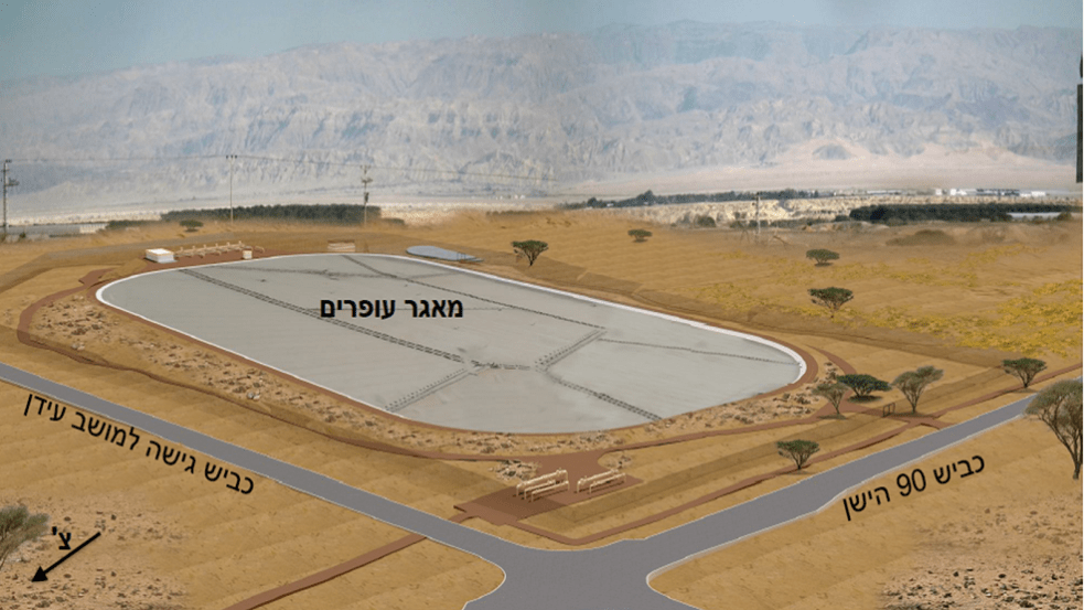 הדמיה: מאגר עופרים // באדיבות מועצה אזורית ערבה תיכונה