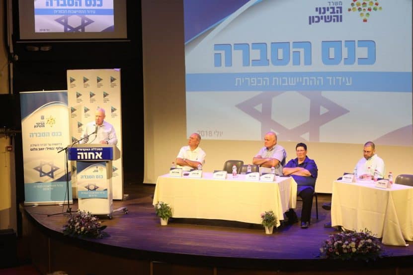 כנס הסברה // צילום: ששון תירם