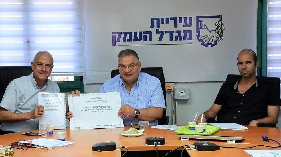 באדיבות דוברות עיריית מגדל העמק
