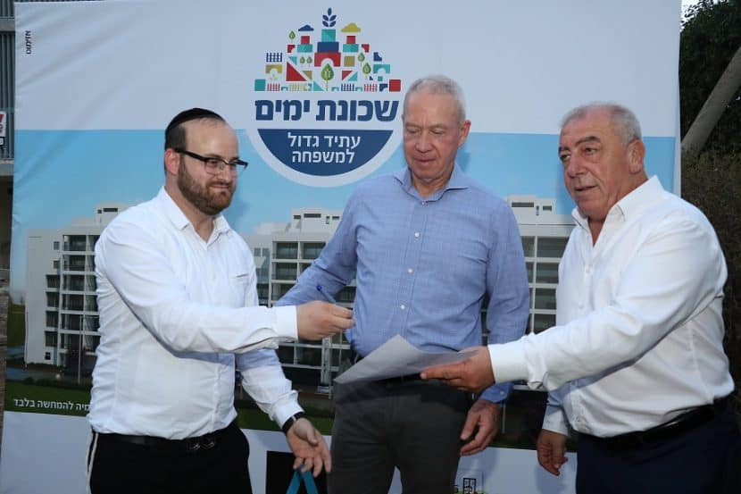 טקס הנחת אבן פינה בפרויקט התחדשות עירונית בקריית ים // צילום פוטו כרמלי
