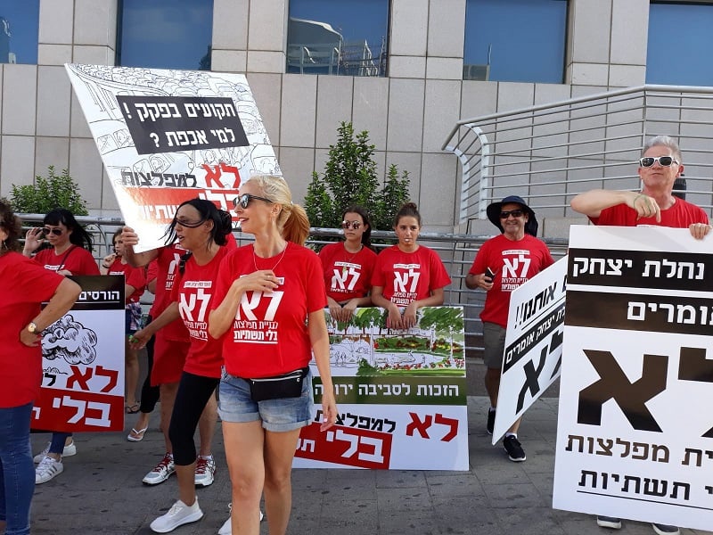 תושבי השכונה בהפגנה // צילום: אורית עוזרי
