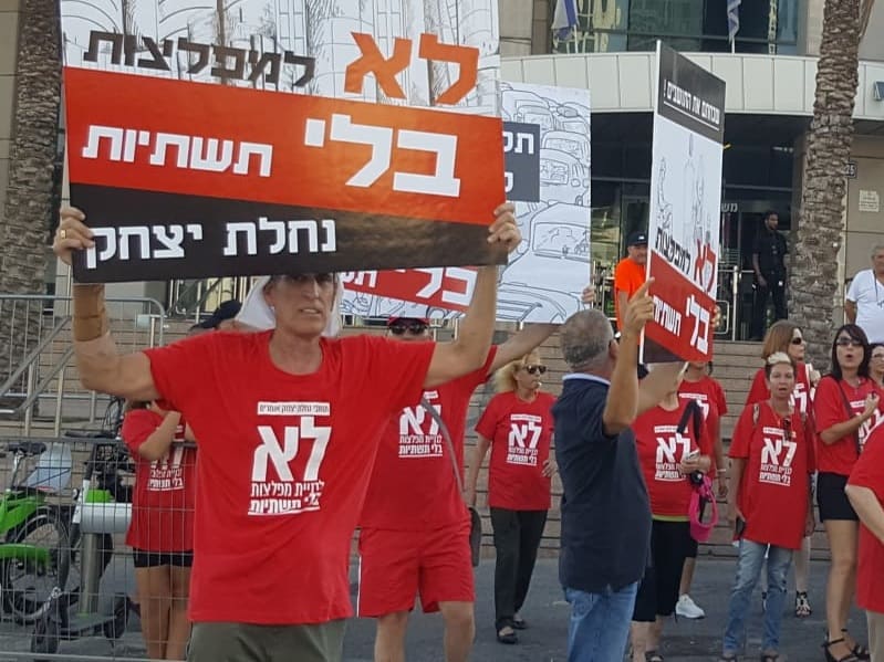 תושבי השכונה בהפגנה מול קריית הממשלה // צילום: אורית עוזרי