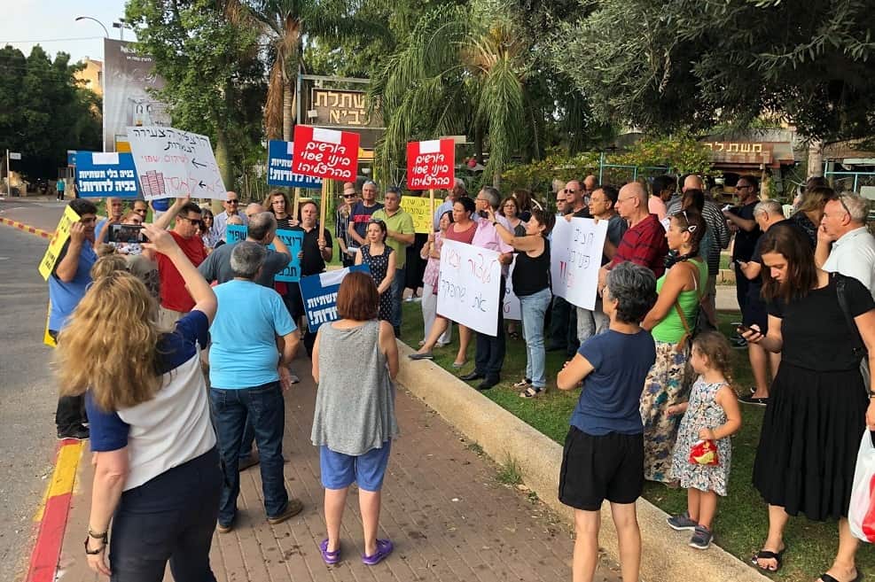 הפגנה בהרצליה תושבים נגד תוכנית שיכון דרום // יחצ