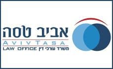 משרד עו"ד אביב טסה | משרד עורכי דין אביב טסה