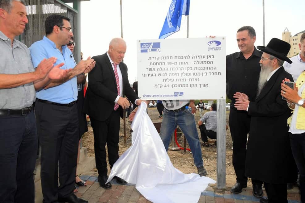 הנחת אבן פינה להקמת תחנת רכבת בנצרת עילית // צילום: ישראל פרץ