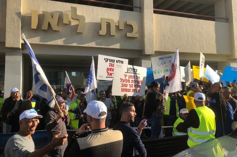 הפגנת עובדי נשר // הפגנת עובדי נשר בתל אביב // באדיבות דוברות ההסתדרות