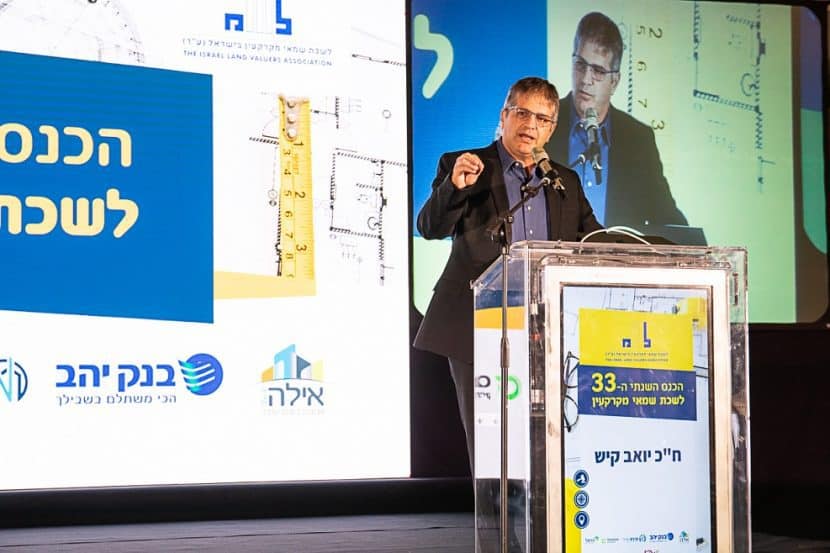 חכ יואב קיש // צילום איתמר סיידא