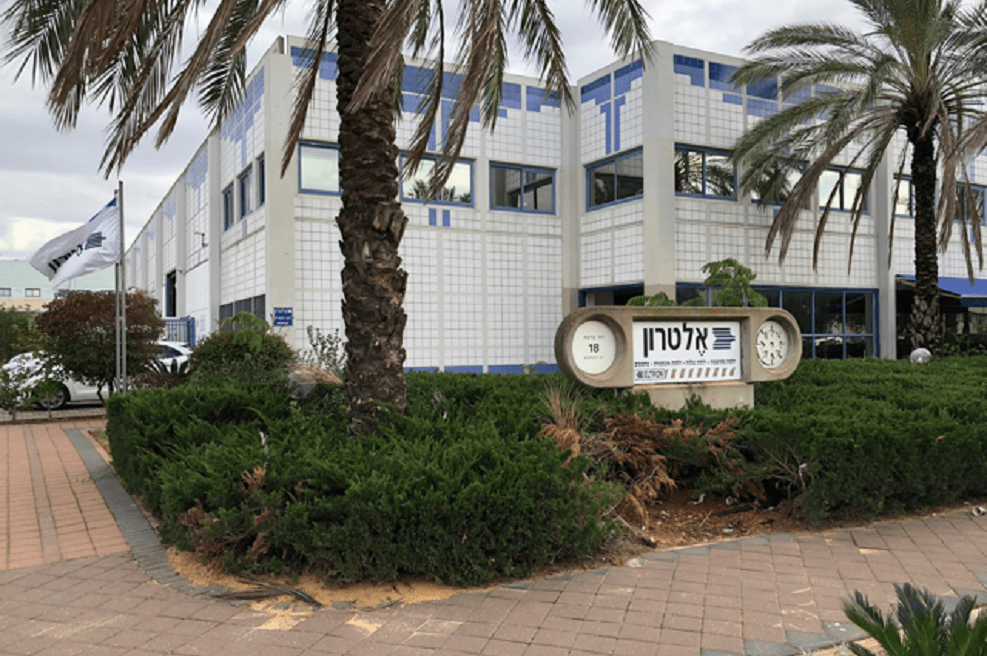 טרלידור רוכשת את חברת אלטרון | משרדי אלטרון // יחצ