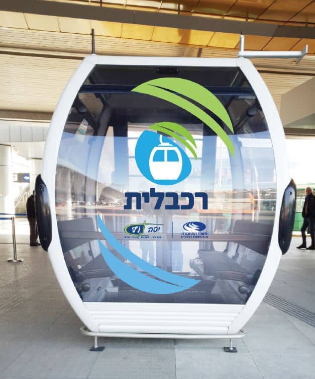 רכבלית // באדיבות דוברות משרד התחבורה