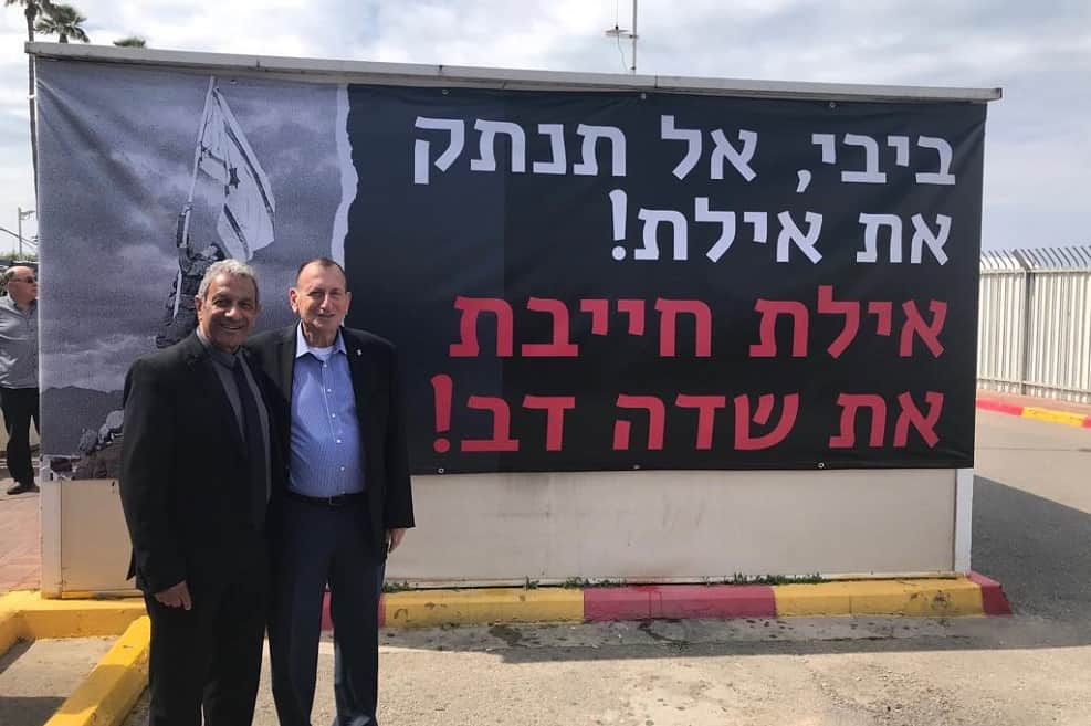 המאבק על שדה דב // באדיבות דוברות עיריית תל אביב