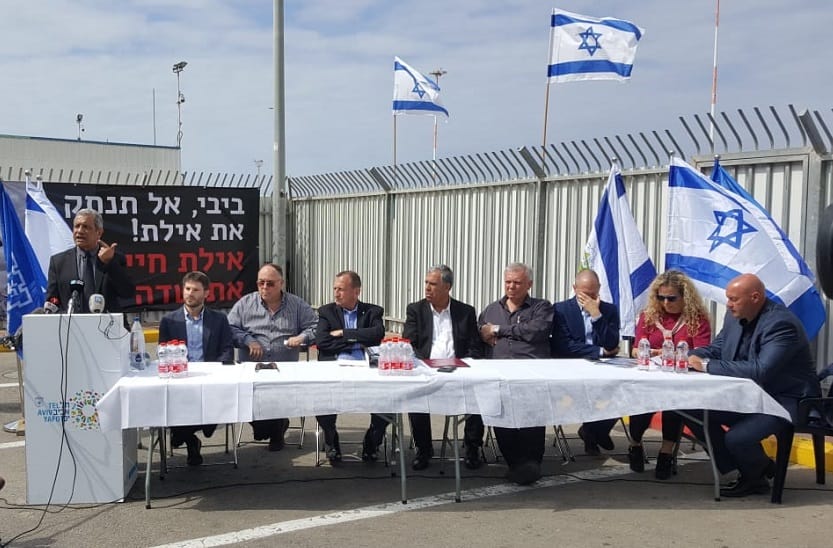 מסיבת עיתונאים בשדה דב // באדיבות דוברות עיריית תל אביב