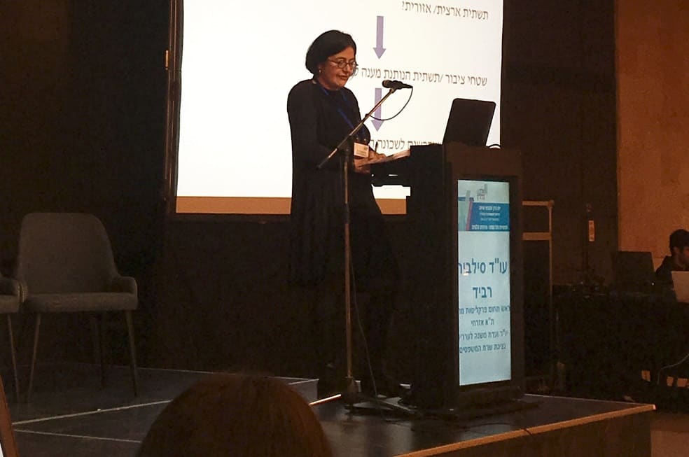עוד סילביה רביד משרד המשפטים // יחצ