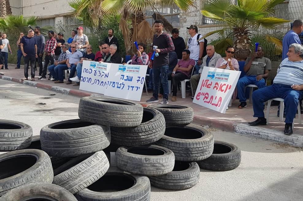 הפגנת עובדי חרסה בבאר שבע // צילום: באדיבות אגף הדוברות בהסתדרות