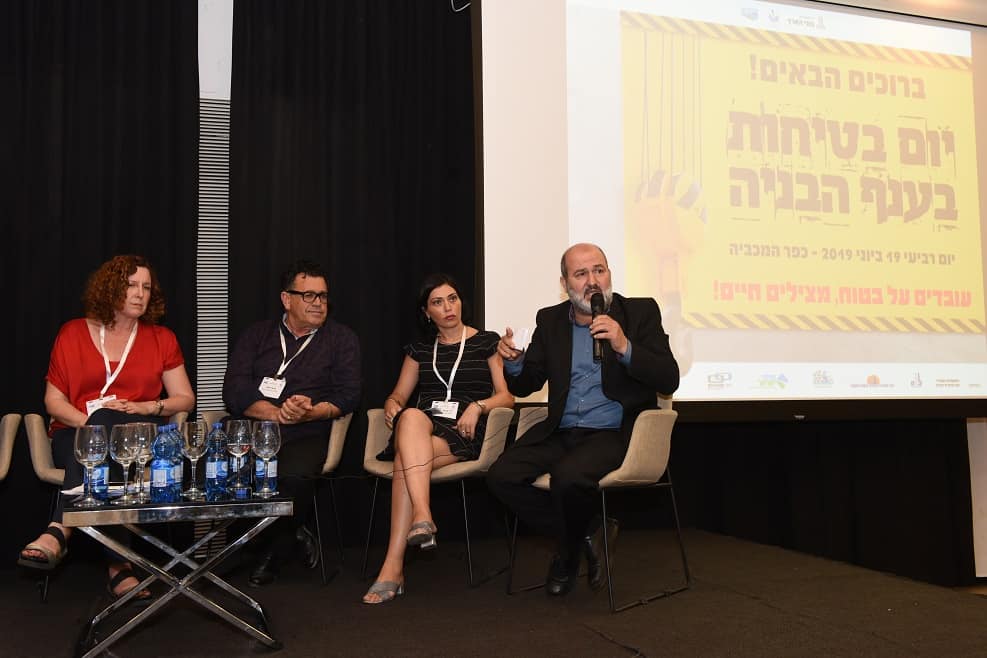יום בטיחות בענף הבניה // צילום: כפיר סיון