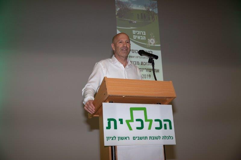 ניצן פלג // צילום: עידן גרוס