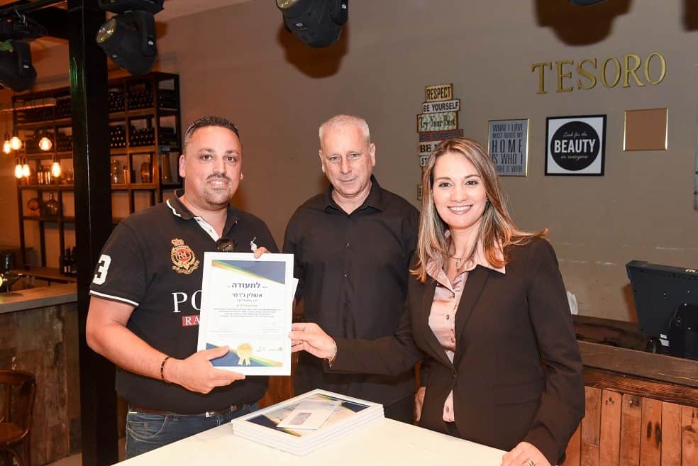 יפעת שאשא ביטון, ערן סיב וג'רמי אסולין // כפיר סיון