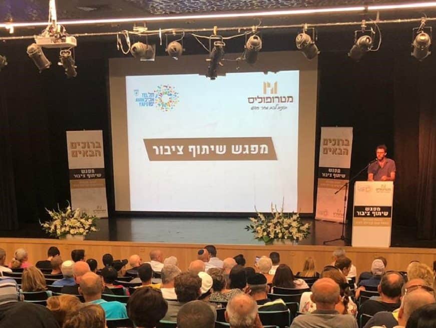 צילום באדיבות מטרופוליס