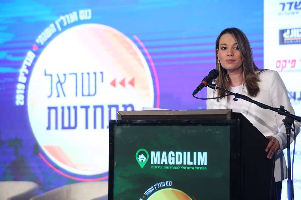 שרת השיכון והבינוי יפעת שאשא ביטון בכנס מגדילים // צילום דרור סיתהכל