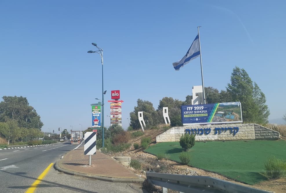 הכניסה לעיר // צילום אבן צור תקשורת