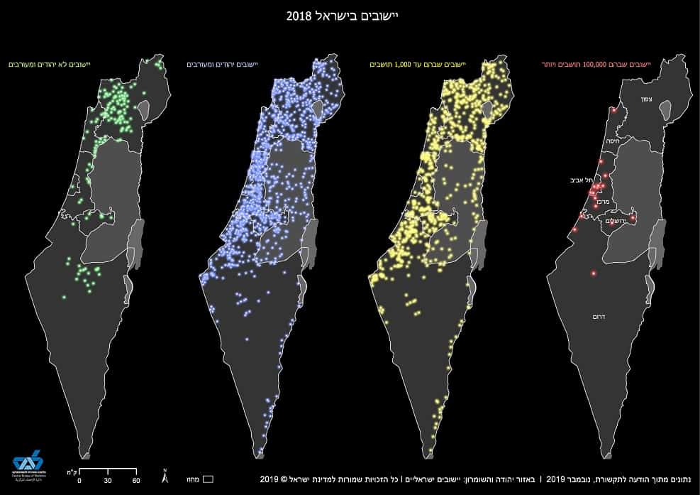 מפות אוכלוסיה בישובים // באדיבות למס