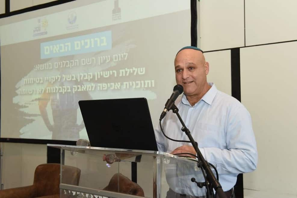 צילום: כפיר סיוון