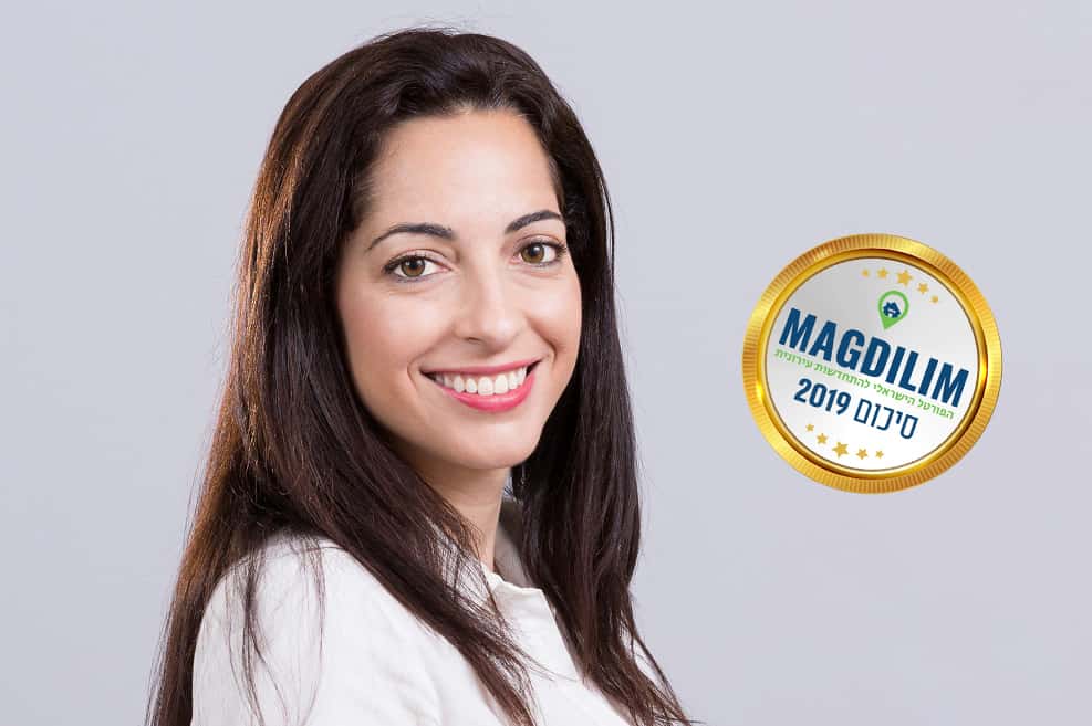 עו"ד נעמה שיף // צילום: סטודיו תומס