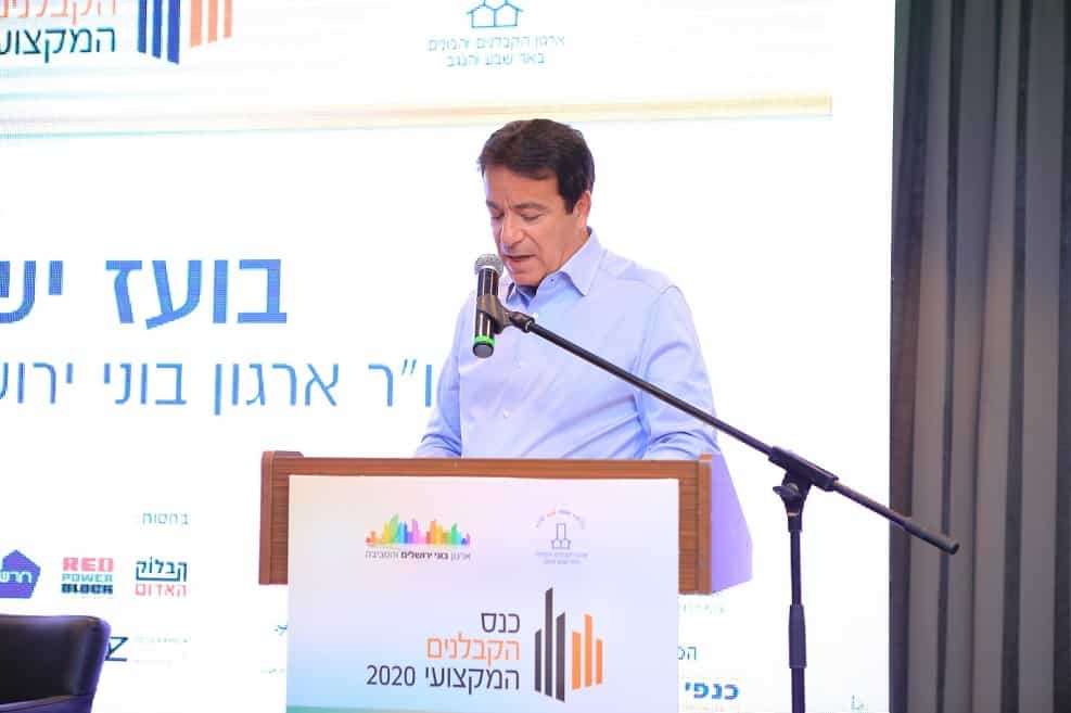 בועז ישראל // צילום: שמואל אדלר