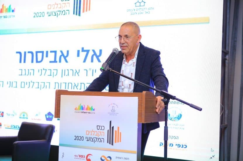 אלי אביסרור // צילום: שמואל אדלר