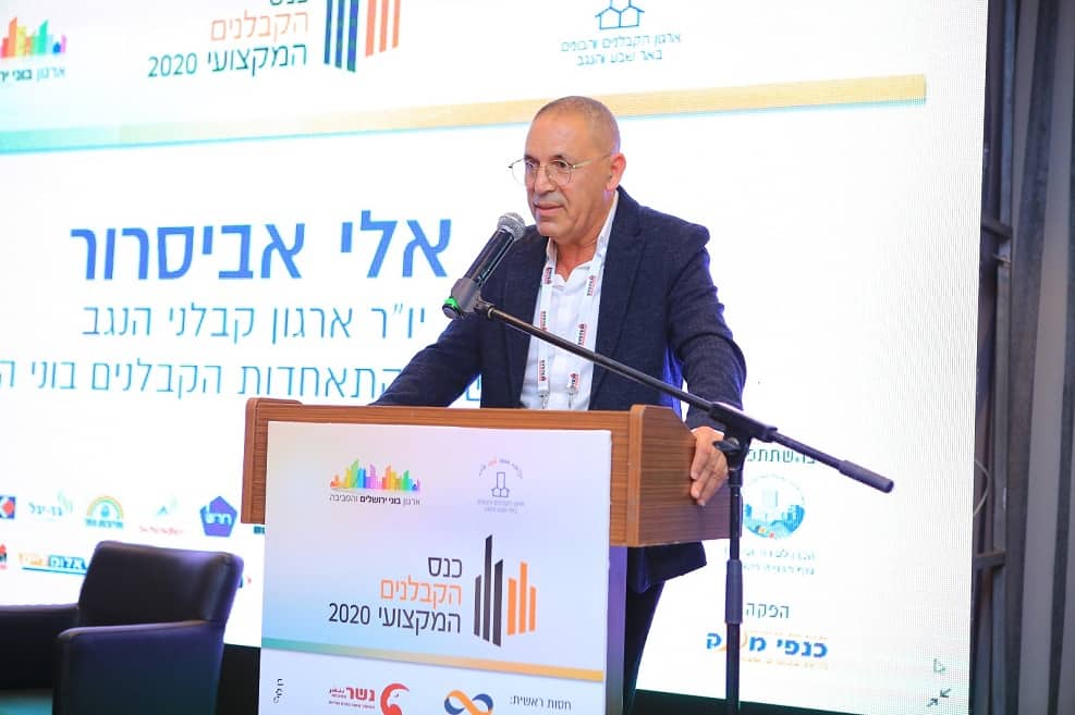 אלי אביסרור // צילום: שמואל אדלר