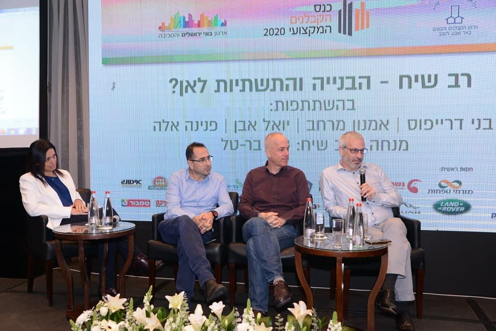 צילום: שמואל אדלר