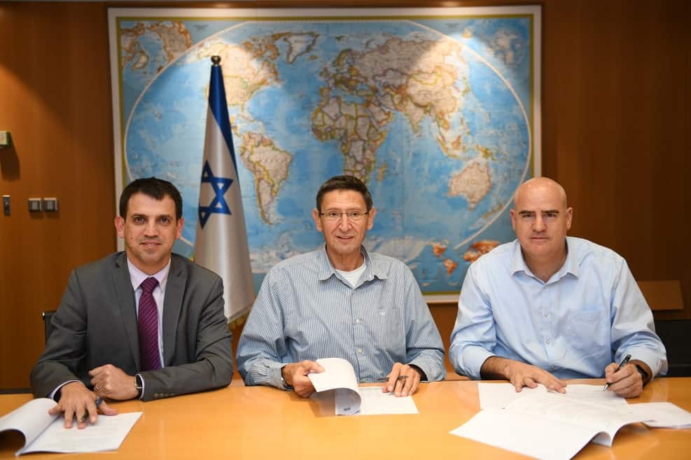 צילום: דוברות רמ"י