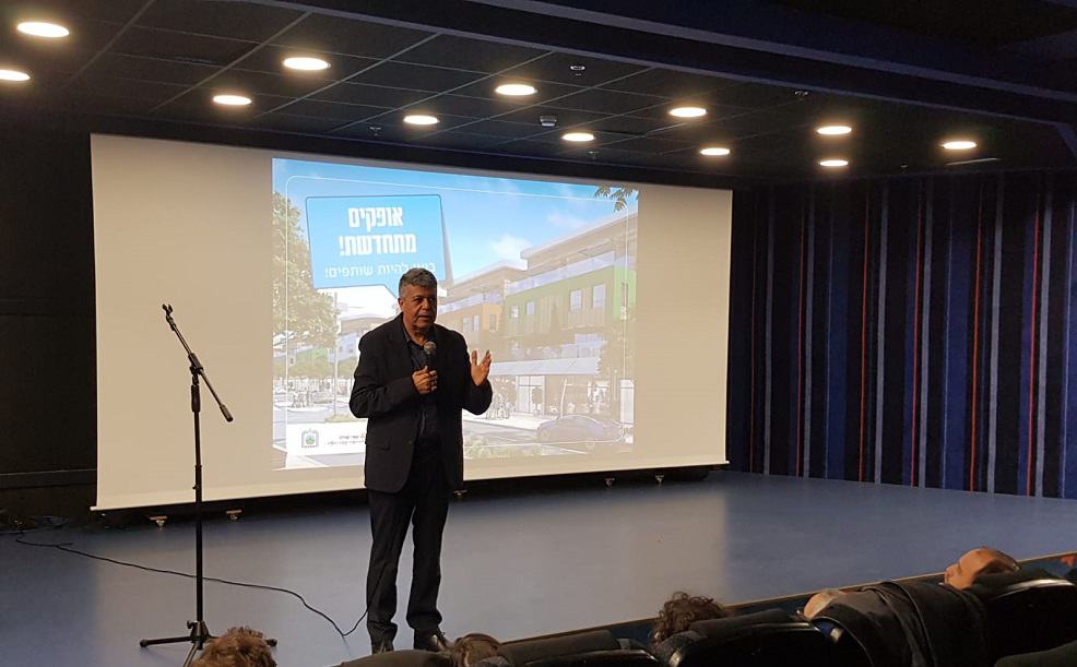 עיריית אופקים // ראש העיר אופקים
