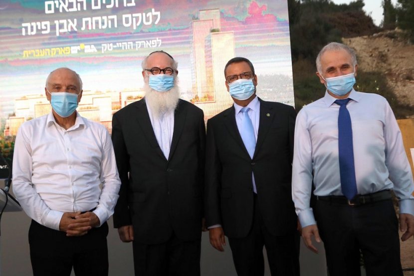 אשר כהן, משה ליאון, אדוארדו אלשטיין, אבי יעקובוביץ // צילום: סיון פרג׳