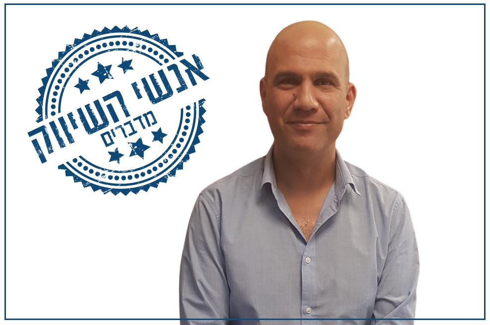 גיל וולמן // צילום: באדיבות החברה
