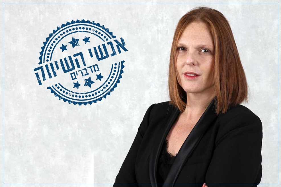 ליאת טלר // צילום: סיון פרג'