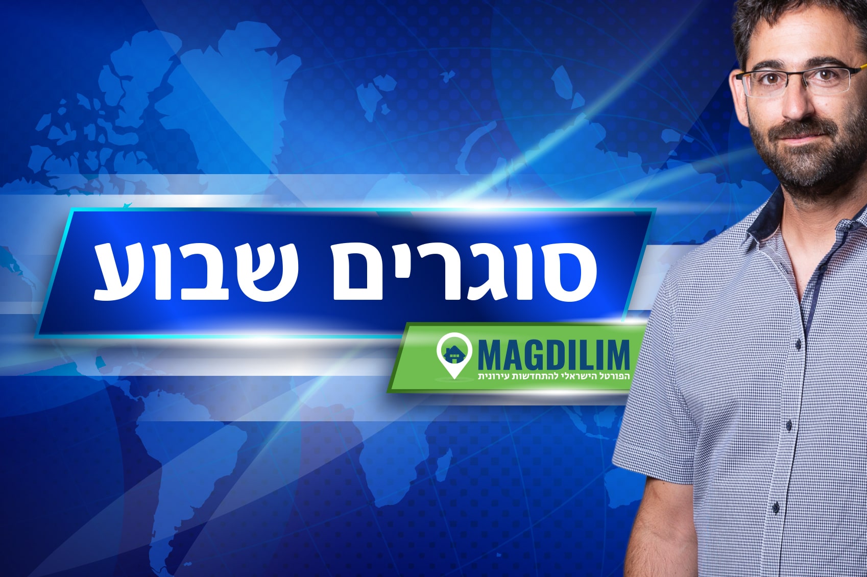 אורי חודי // צילום: רז רוגובסקי