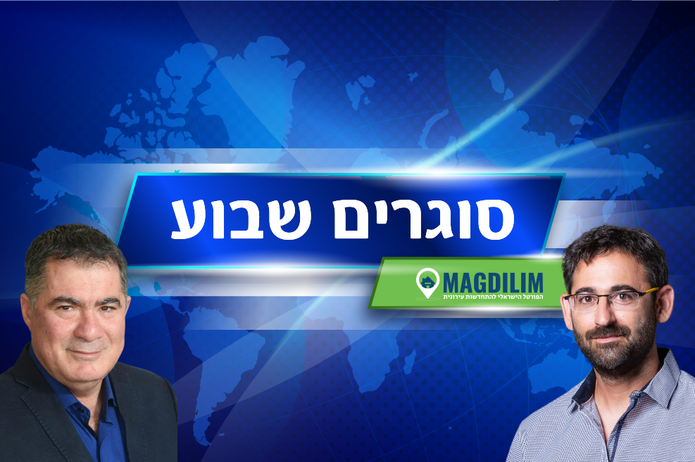 אורי חודי // צילום: רז רוגובסקי | ראול סרוגו // צילום: כפיר סיון