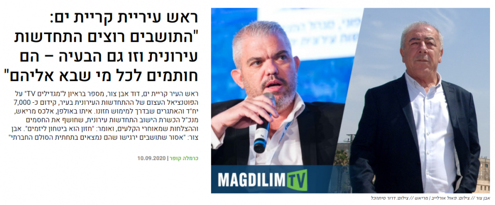 אבן צור // צילום: פאול אורלייב | מריאש // צילום: דרור סיתהכל