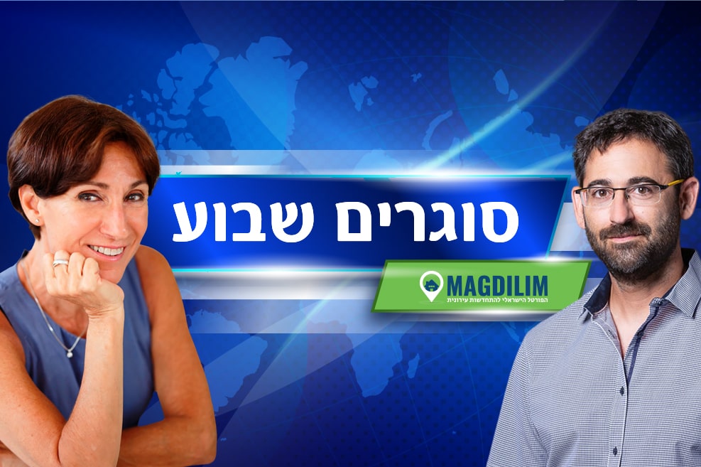 חודי // צילום: רז רוגובסקי | ליליה נחמן // צילום: אלה פאוסט