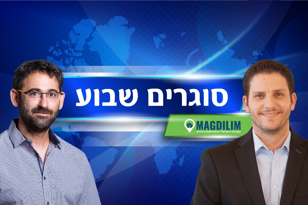 ניר גולדנשטיין // יחצ | אורי חודי // צילום: רז רוגובסקי