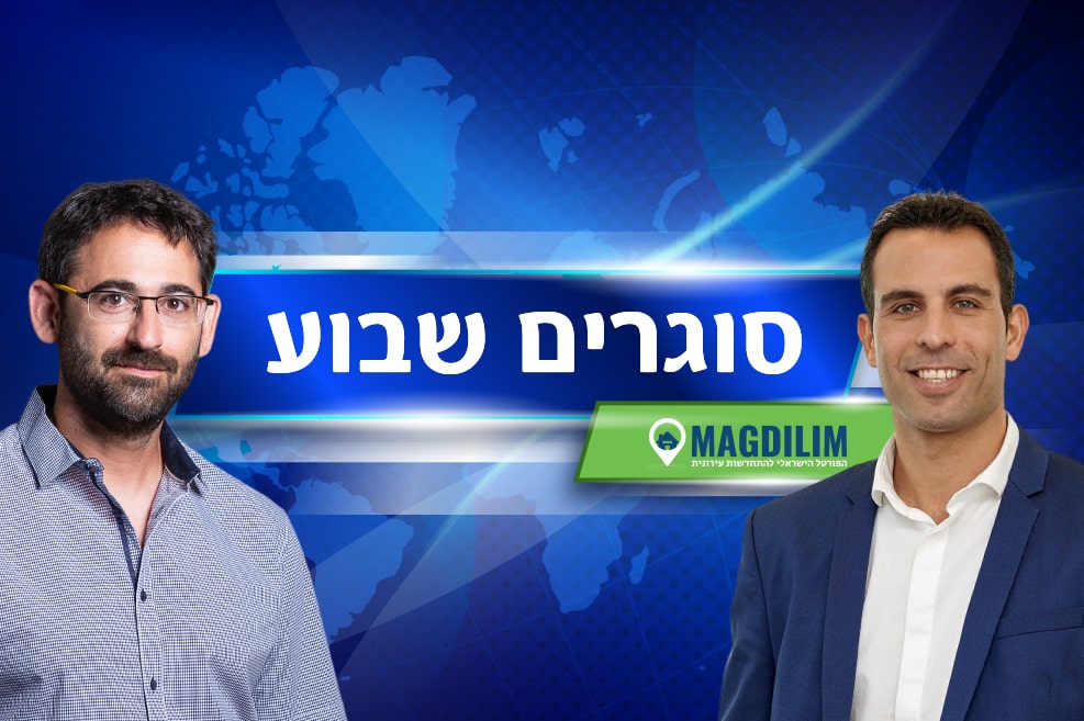 עו"ד זיו גרומן // צילום: סיגל סבן | אורי חודי // צילום: רז רוגובסקי