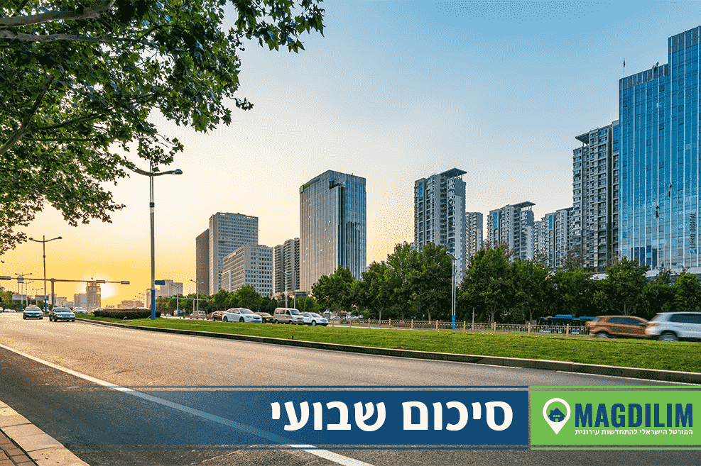 סיכום שבועי
