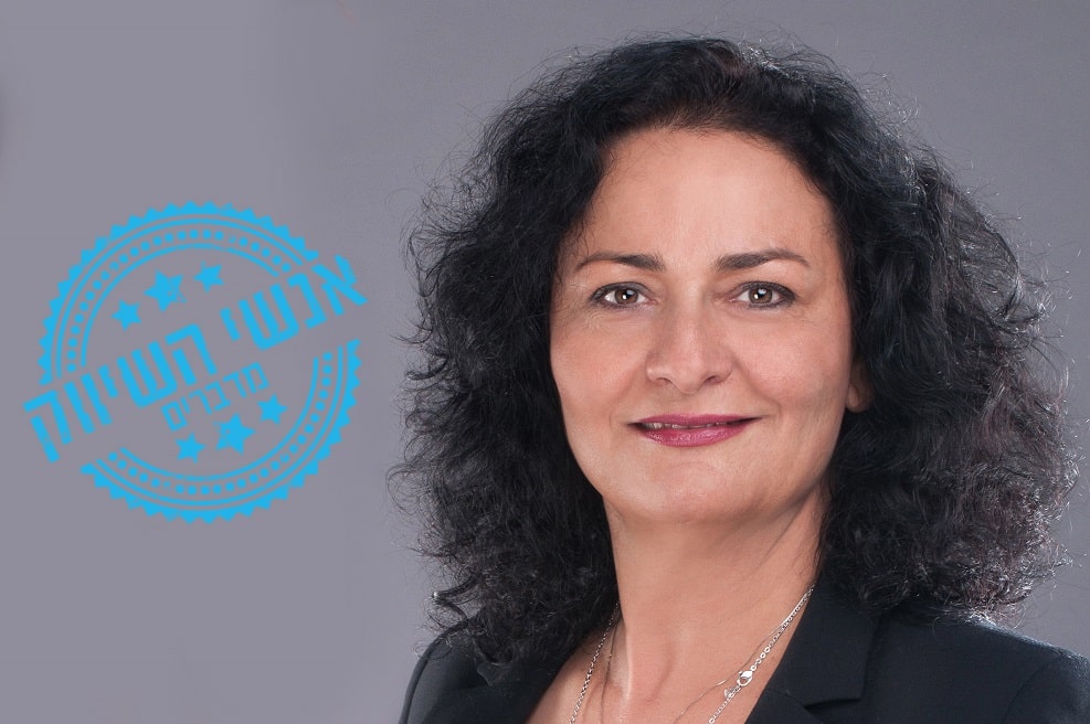 סמנכלית השיווק בחברת יוסי אברהמי // יחצ